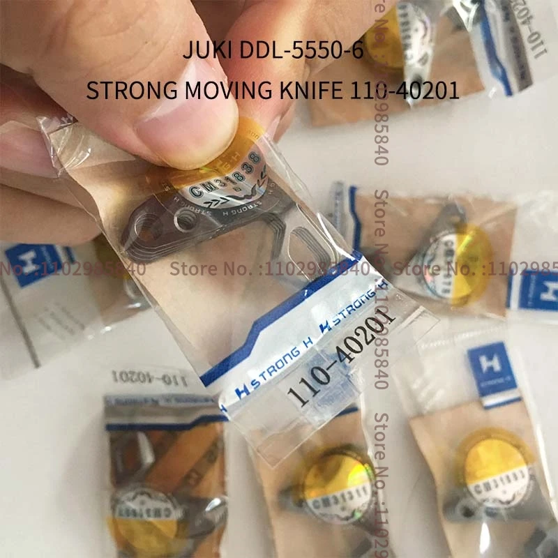 200pcs STRONG H Knives 110-40201 Movable Knife JUKI DDL-5550-6 8700-7 Moving Thread Guide Industrial Sewing Machine Spare Parts