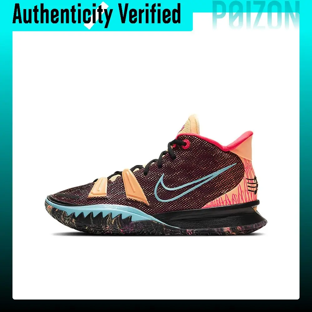 Nike Kyrie 7 Basketball Shoes Unisex Mid Top Brown/Yellow/Blue DC0588-002