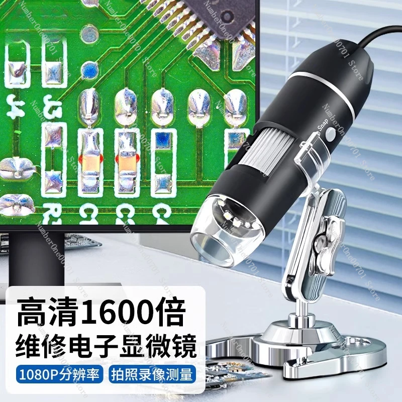 

LEY-Z01electron microscope high definition USBconnection mobile phone computer repaircircuit board chip digital magnifying glass
