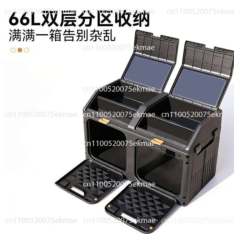 Trunk storage box Car storage box Car artifact