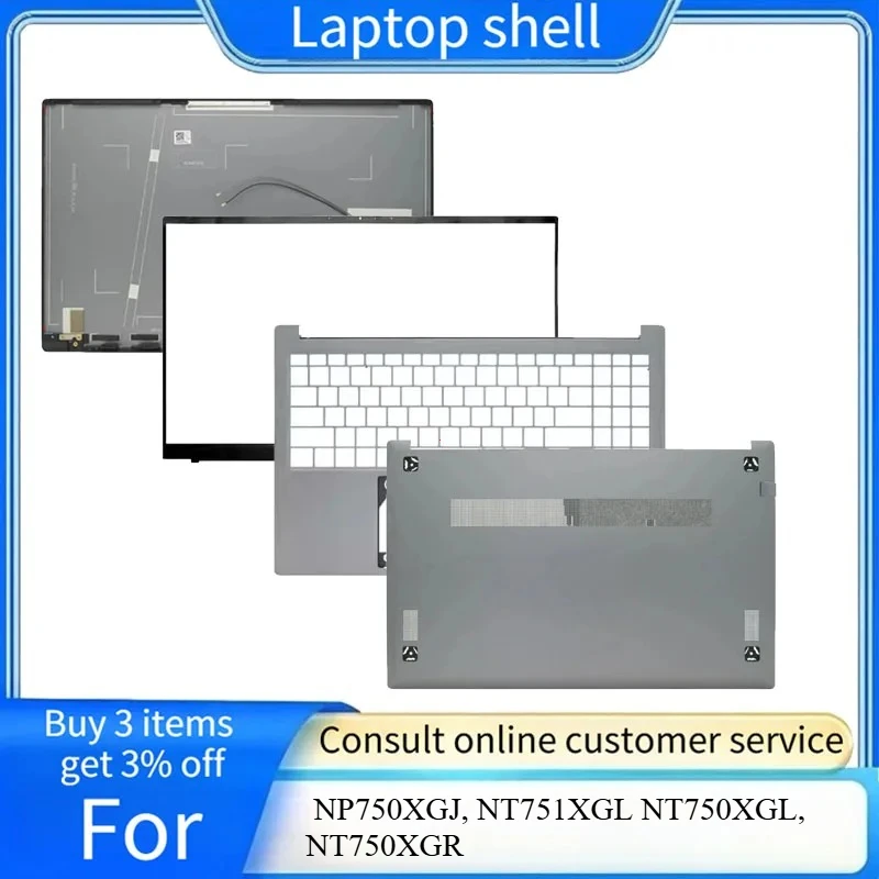 LCD screen, top cover, front panel, palm rest, bottom shell Suitable for  NP750XGJ, NT751XGL NT750XGL, NT750XGR/XGQ/XGJ, laptop,