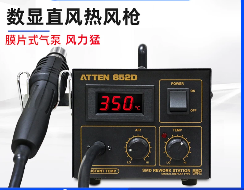 Hot air table AT852D digital display adjustable temperature hot air puller mobile phone repair industrial grade station hot air