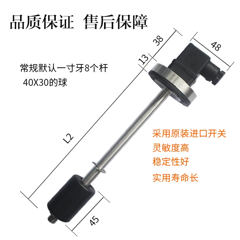 Hersman Float Level Switch Stainless Steel Water Controller Reed Sensor