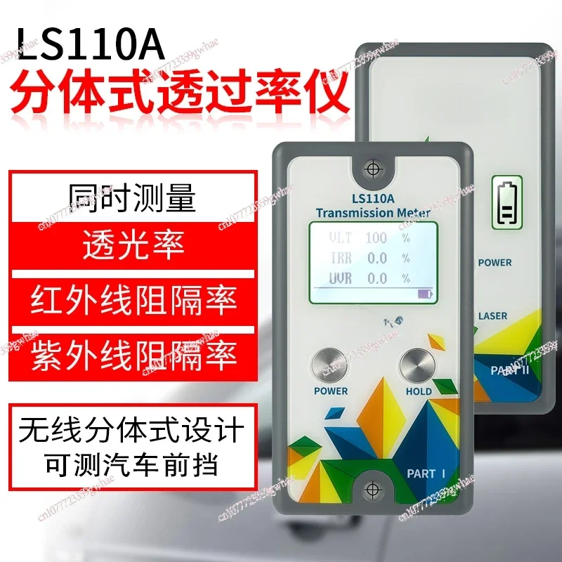 

LS110/LS110A/LS110H Split Transmittance Measuring Instrument