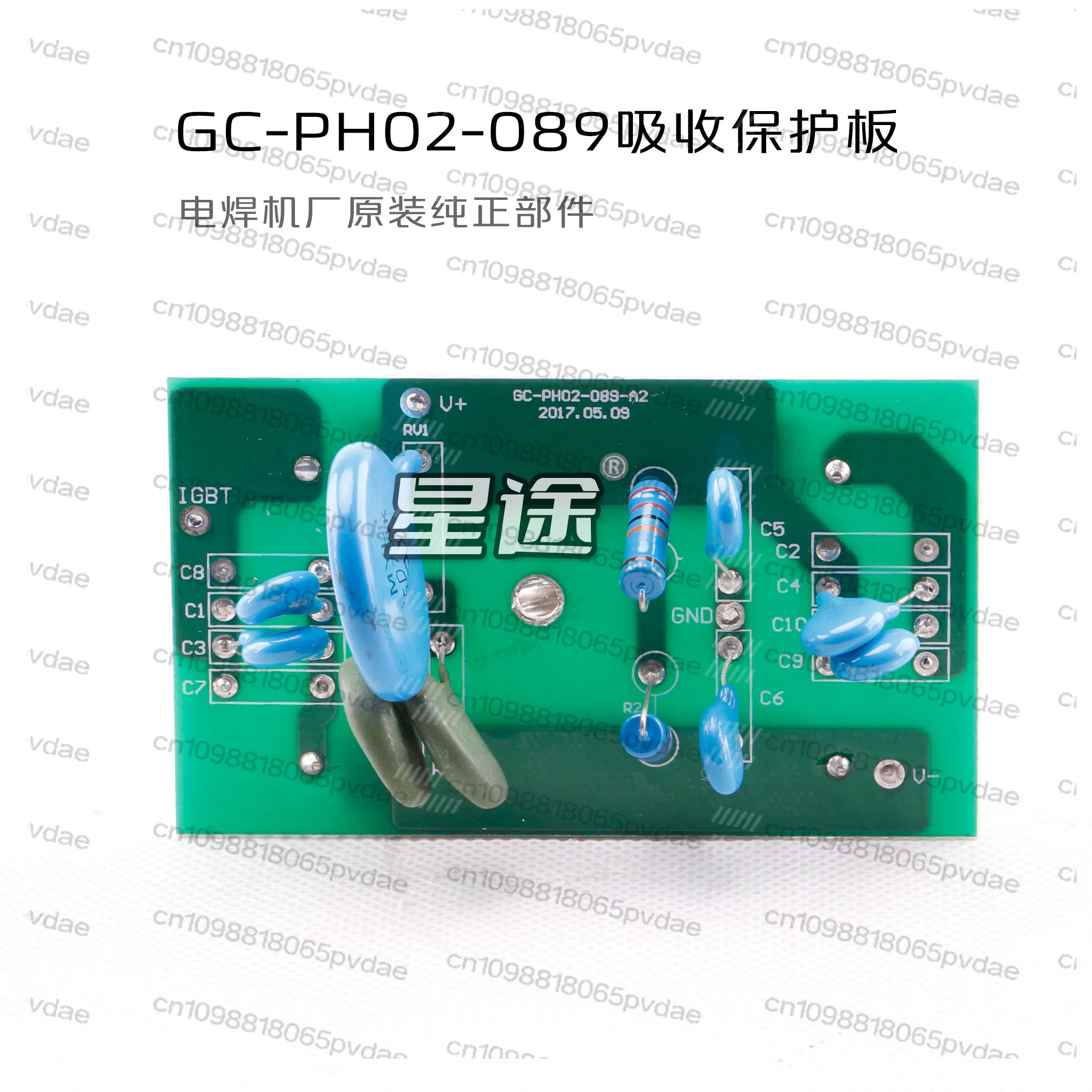 NBC/NB-350/500/630 Inverter IGBT Module Driver Board Absorption Board Protection Board