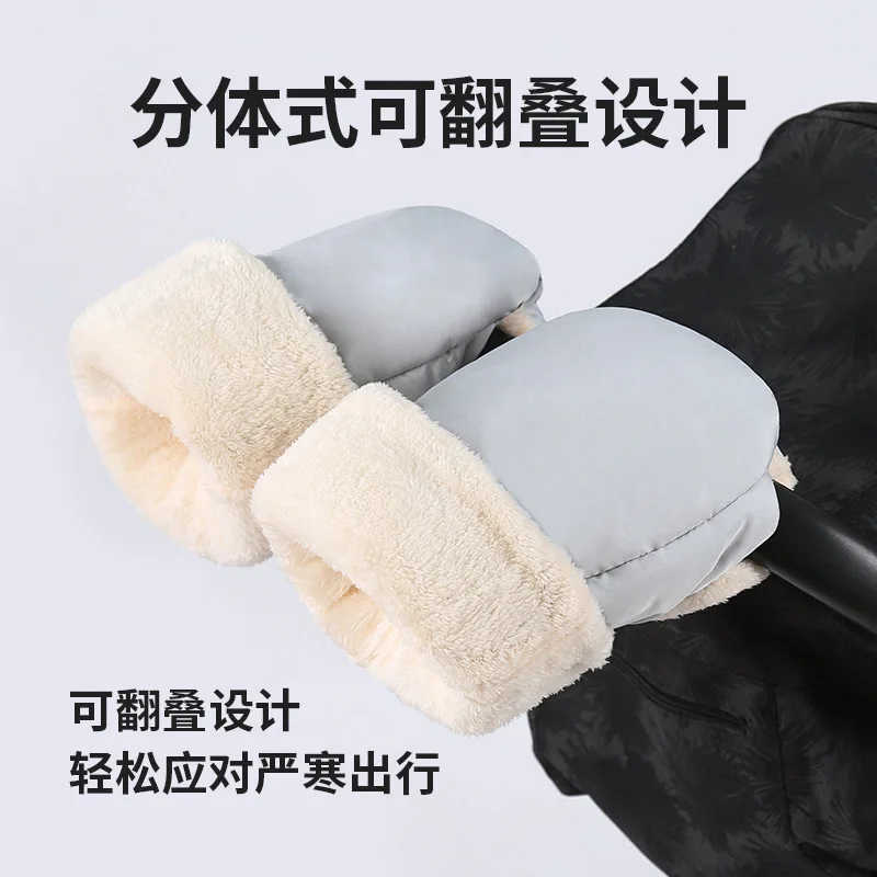 Windproof Pram Hand Muff Split Baby Cart Bike Hand Gloves Stroller Accessories Universal Stroller Gloves Waterproof Warm Mittens 