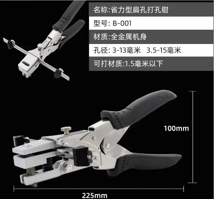 Labor-saving flat hole punching pliers PVC ID card square hole punch for  membership card factory brand identification materials