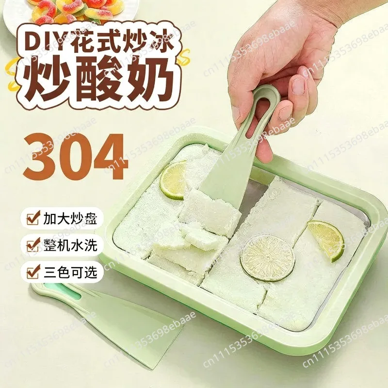 Ice Fried Machine Homemade Fruit Plug-in Free Fried Yogurt Machine Small Household Children's Mini Ice Cream Frozen Large