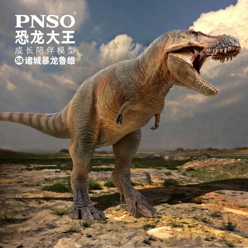 

PNSO Zhucheng Tyrannosaurus Rex Dinosaur King Model Toy Figure Growth Companion Collectible for Kids And Adults