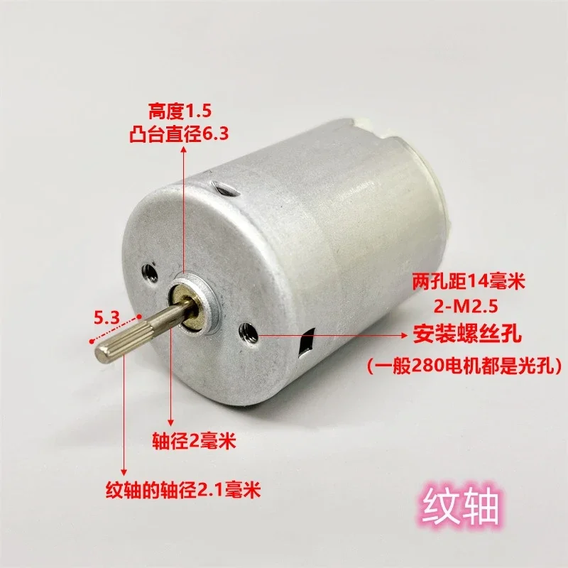 MABUCHI RC-280SA-2485 280 DC 3.7V-9.6V Circular Carbon Brush Micro Motor 24MM 6620-13324RPM High Speed DIY RC Toy Car Boat Tank
