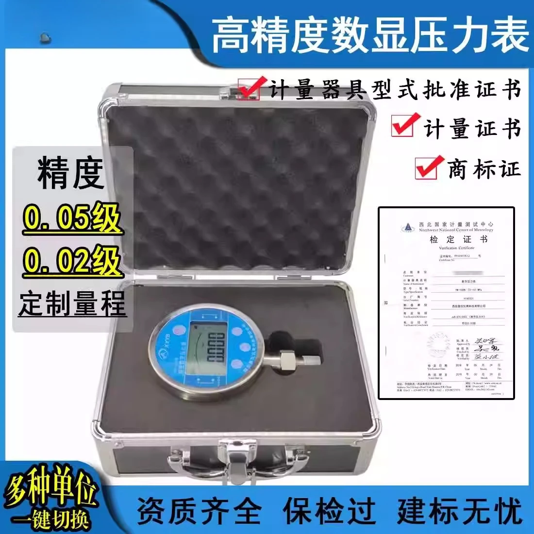 Standard 0.02/0 High Precision Digital Pressure Gauge Reference Digital Absolute Pressure Gauge