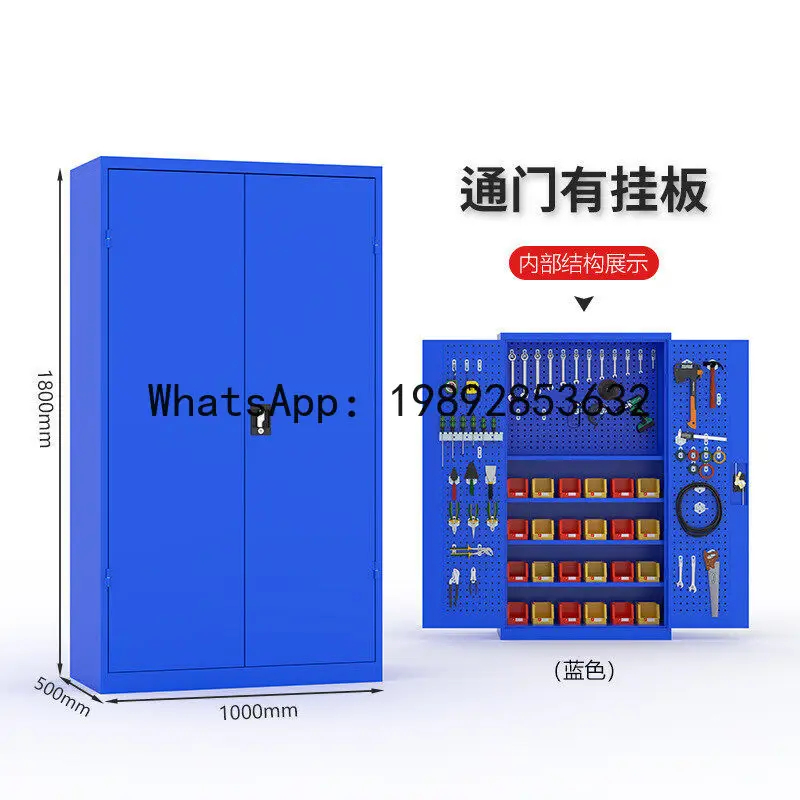 X-21  heavy-duty tool cabinet - workshop thickened iron storage cabinet - tool organizer