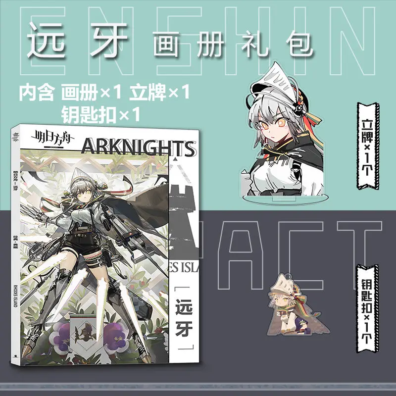 Anime Arknights Figure Picture Album, Emblemas, Acrílico Stand, Cartão Pequeno, Poster Coleção, Presente