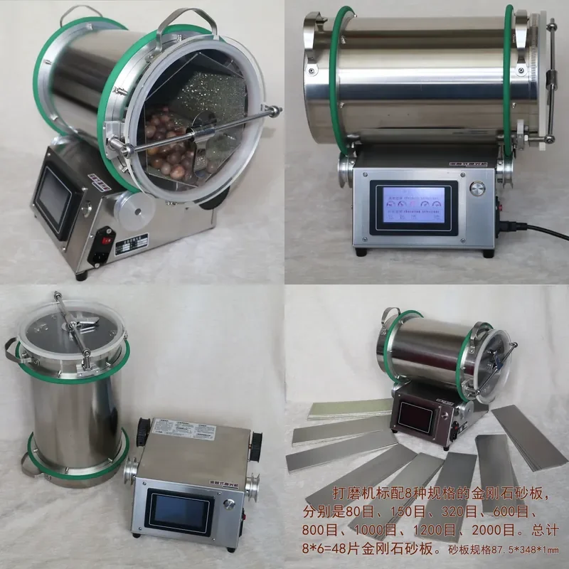 for Xiangzhu Wood Bead Jade Bead Fragrant Brand Mold Rolling Polishing Grinding Machine Emery Walnut Sand Polishing Machine