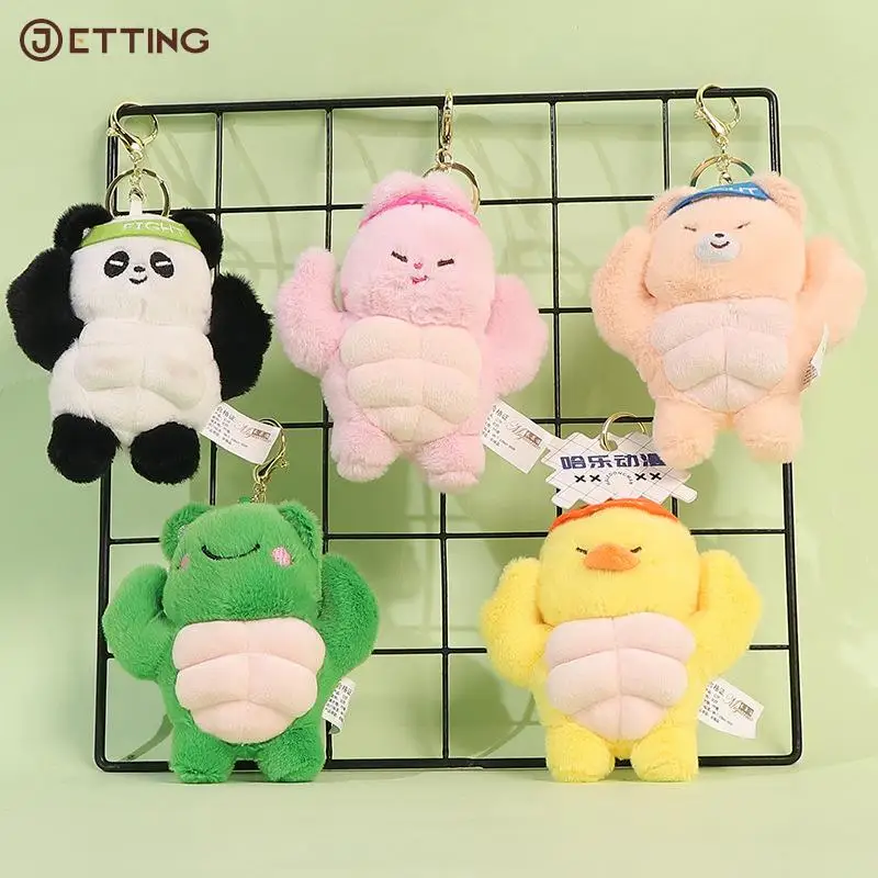 1PCS Plush Doll Keychain Funny Power Muscular Animal Hercules Cartoon Frog Bear Dog Duck Keychain Backpack Pendant Accessories