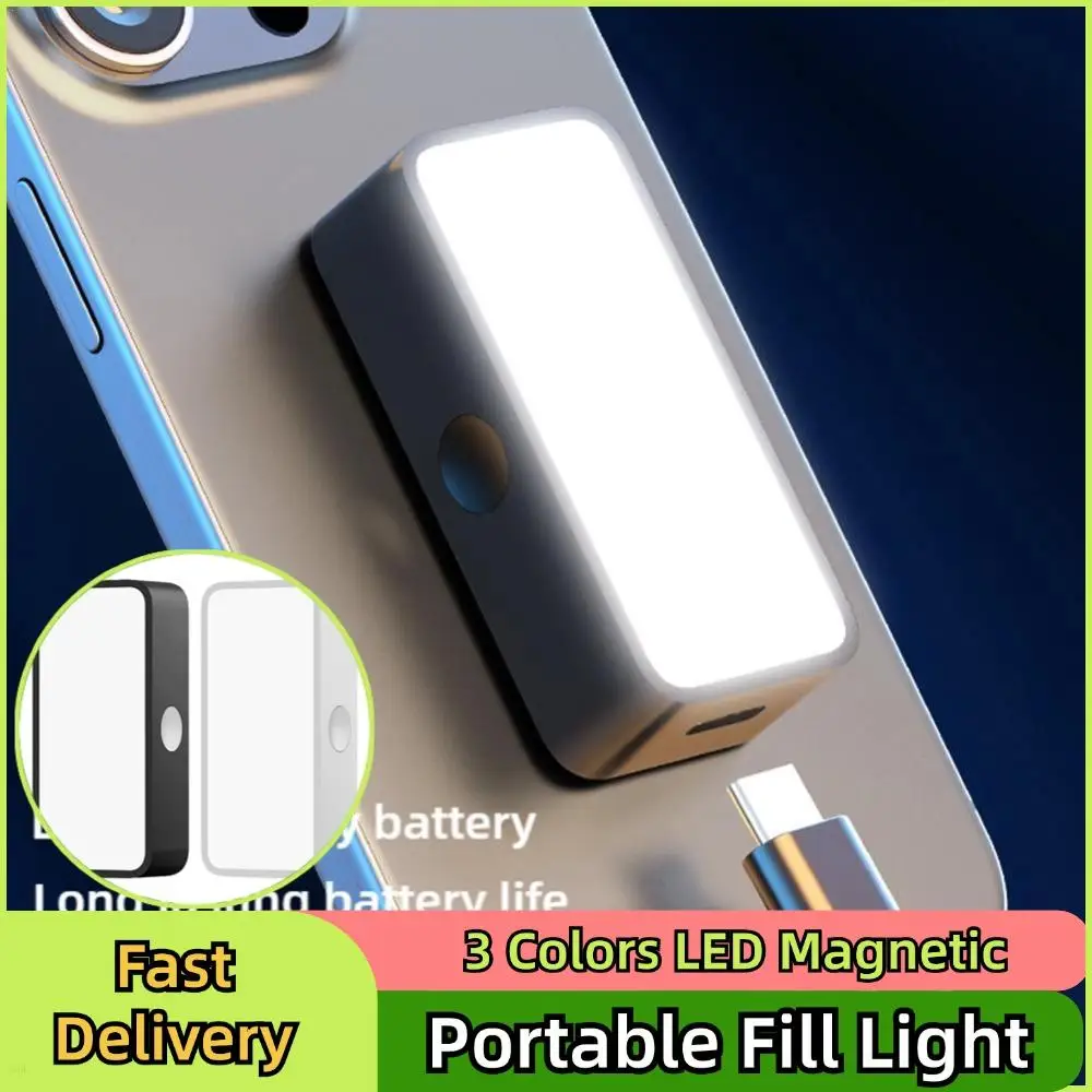

3-цветный магнитный заполняющий светильник, светодиодный светильник для видеосъемки, портативный заполняющий светильник для уличной прямой трансляции, портативный карманный светильник