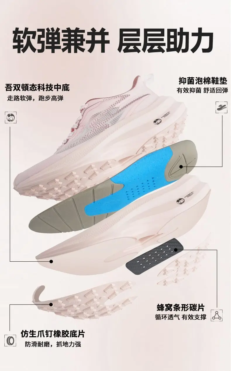

2025 Breathable, Lightweight, Unisex Sprinting Professional Sports Durable Running Training Shoes Marathon Shoes Excellent
