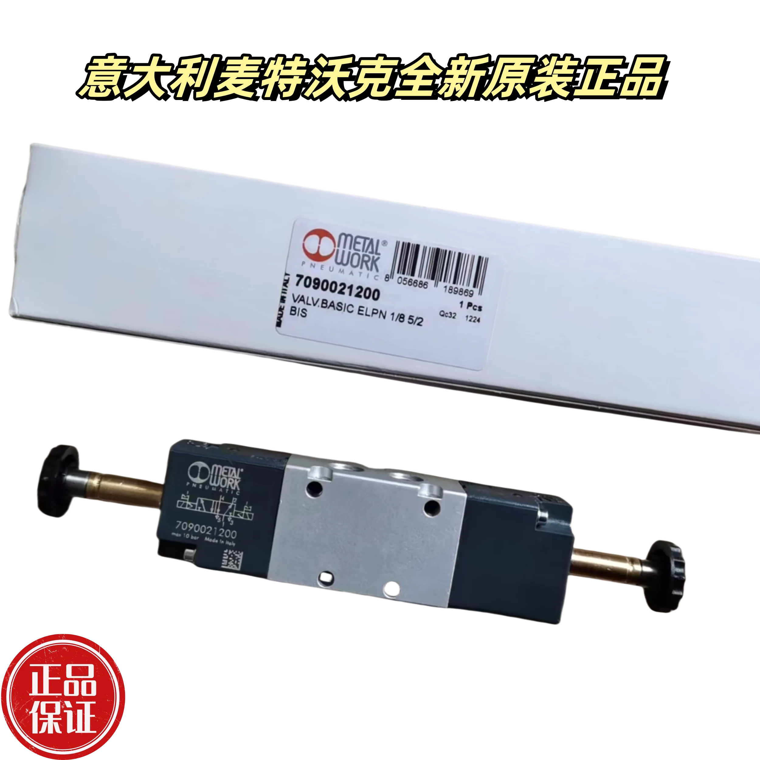 Order Italian METALWORK Solenoid Valves 7010020200, 7020021200, 7090021200