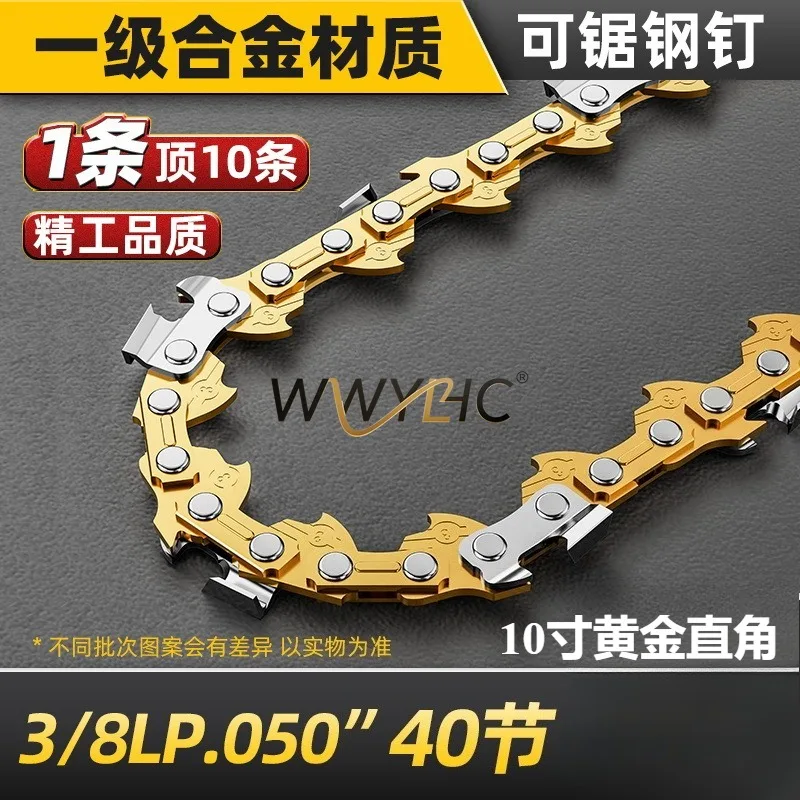Suitable for Gold Right Angle 3/8LP Chainsaw Chain Logging Saw Chainsaw  Small Eight 12 Inch 16 Inch Single Hand