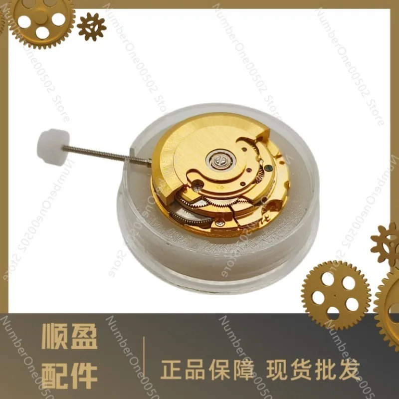 Applicable to new domestic original women's watches, movement 2671 gold machine automatic mechanical watch domestic 2671