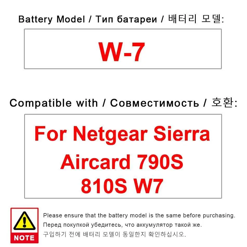 2900Mah Router Batt… - image