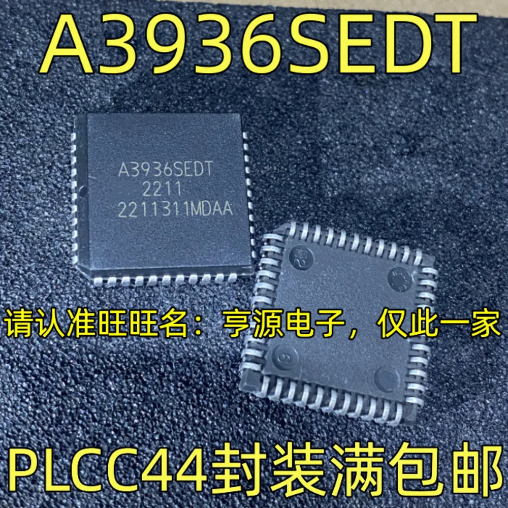 5PCS A3936SEDT EPM3064ALC44-10N EPM3064 AT90S8515-8JC AT90S8515 W77L516A25PL W77L532A25PL MC145572FN MC145572CFN PLCC-44