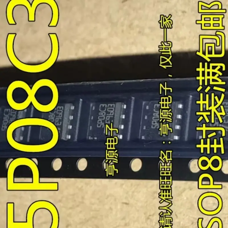 5P/الكثير الأصلي ST95P08 95P08 95P08C3 5P08C3 ST95P08C3 SOP8 رقاقة ذاكرة السيارة سيارة IC رقائق في المخزون يمكن الطلب