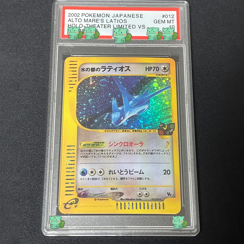 2005 بطاقات جمع ألعاب PTCG JPN.GOLD STAR REGIROCK HOLO MIRAGE FOREST GEM MT 10 بطاقة فلاش ملصق ثلاثي الأبعاد هدايا للأطفال