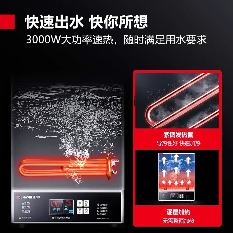 غلاية مياه جديدة مثبتة على الحائط، غلاية مياه تجارية، تسخين كهربائي أوتوماتيكي OfficeHY