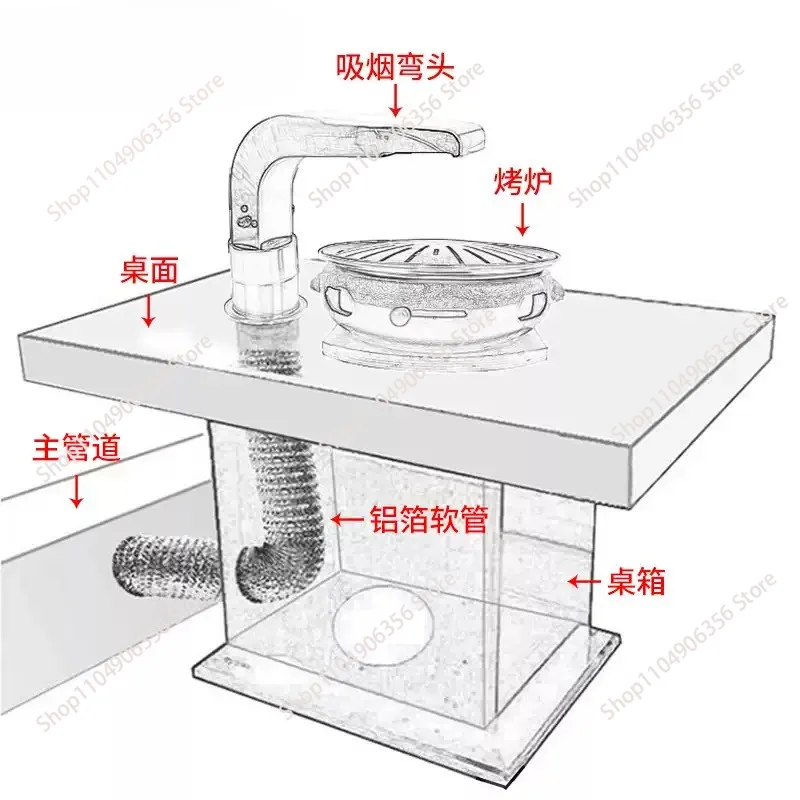 Korean Style Up Exhaust Elbow for BBQ Grill, Stainless Steel Smoke Duct for Commercial Restaurant Up-Down Ventilation