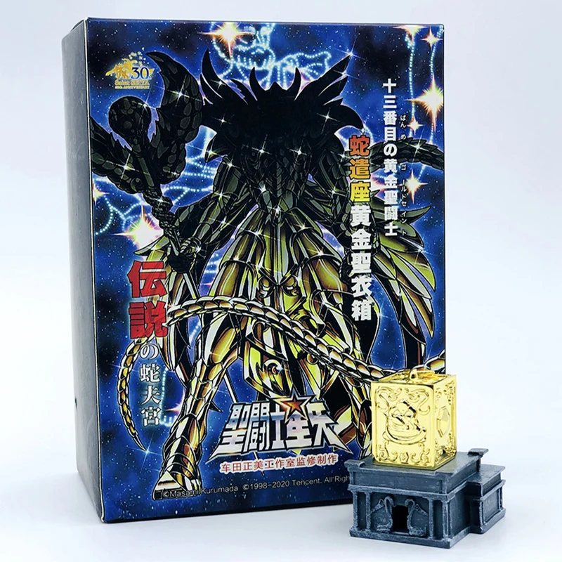 RH Metal Pandora Box Saint Seiya Myth Cloth EX Ophiuchus Odysseus Metal Box Knights of the Zodiac Action Figure Toys