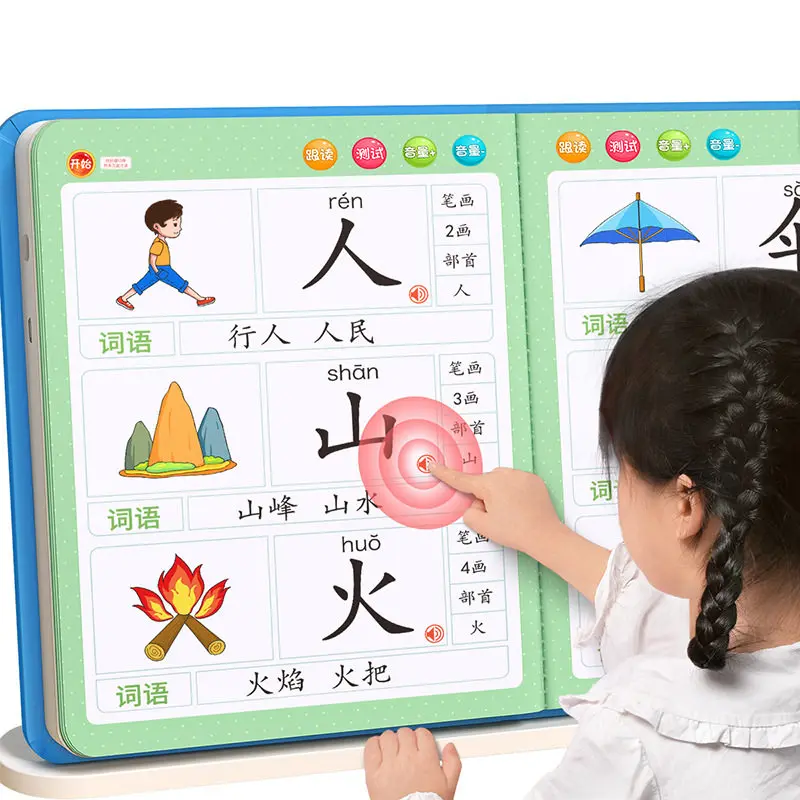 

Language, Mathematics, English, Art and Science, Audiobooks, Children's Early Education Enlightenment
