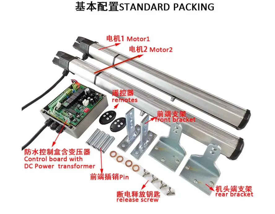Fashion Hot Sell Home Automation High Security Swing Gate Opener Operators Motors Linear Actuator Automatic