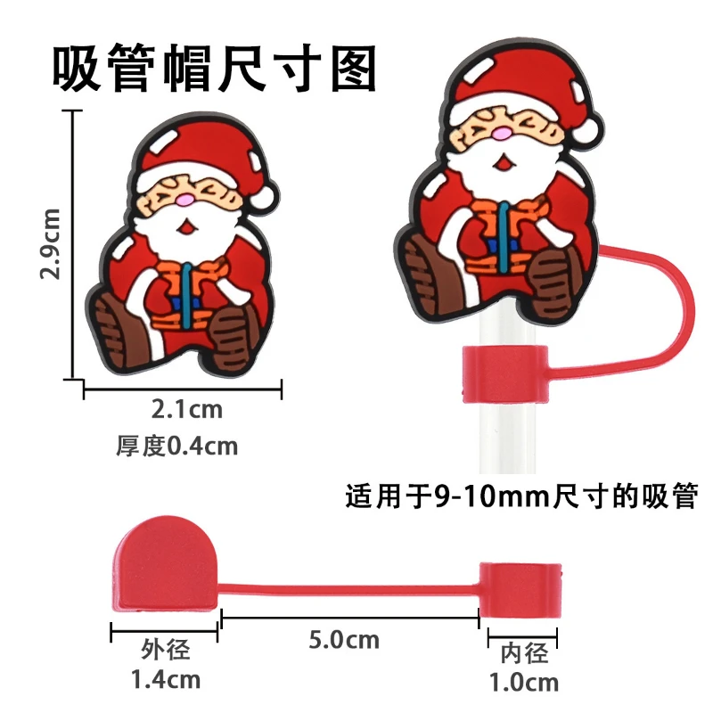 Świąteczne nakładki na słomki Pokrowce na słomki wielokrotnego użytku Śliczne silikonowe słomki Pokrowce na kubki Dekoracje imprezowe Nowość Prezenty