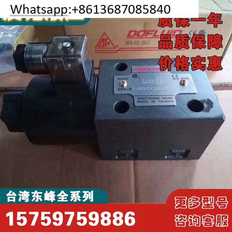 DFA-02-3C2 2D2 3C6 2B2 3C8-DC24V-35C Dongfeng DFB 03 3C4 AC220 35H