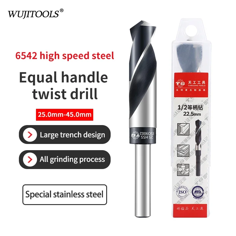 

Professional 6542 HSS Drill Bit Fully Ground for Improved Precision and Groove Design for Faster Drilling 25-45mm