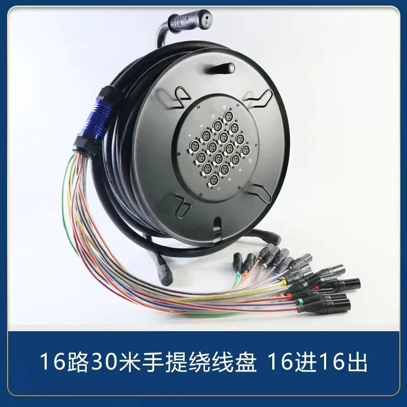 8/12/16/24/32/40 Channel Multi Core Audio Cable Reel Multi Channel Audio Signal Cable Drum
