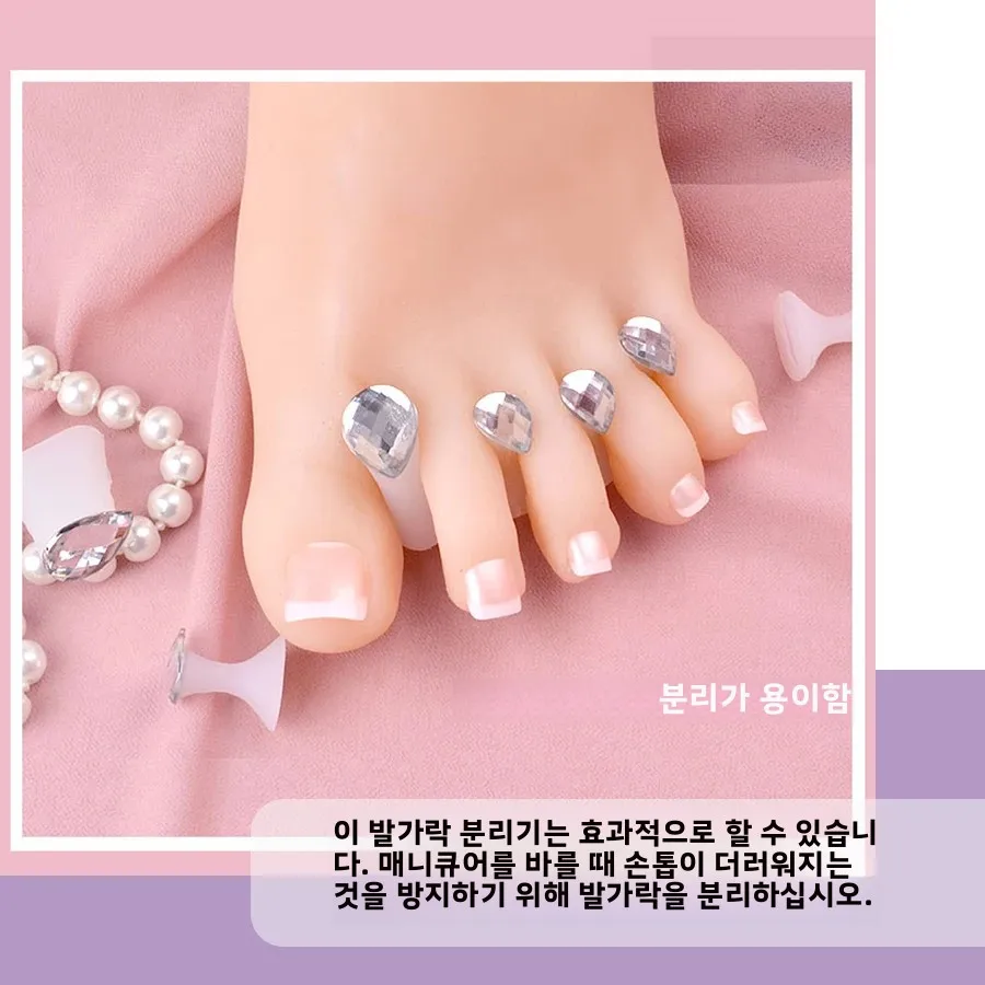 8Pcs Toe Separators Soft Silicone Cute Daisy Heart Shaped Nail Art Rhinestone Toe Locks Japanese Style Beauty Foot Care Tools