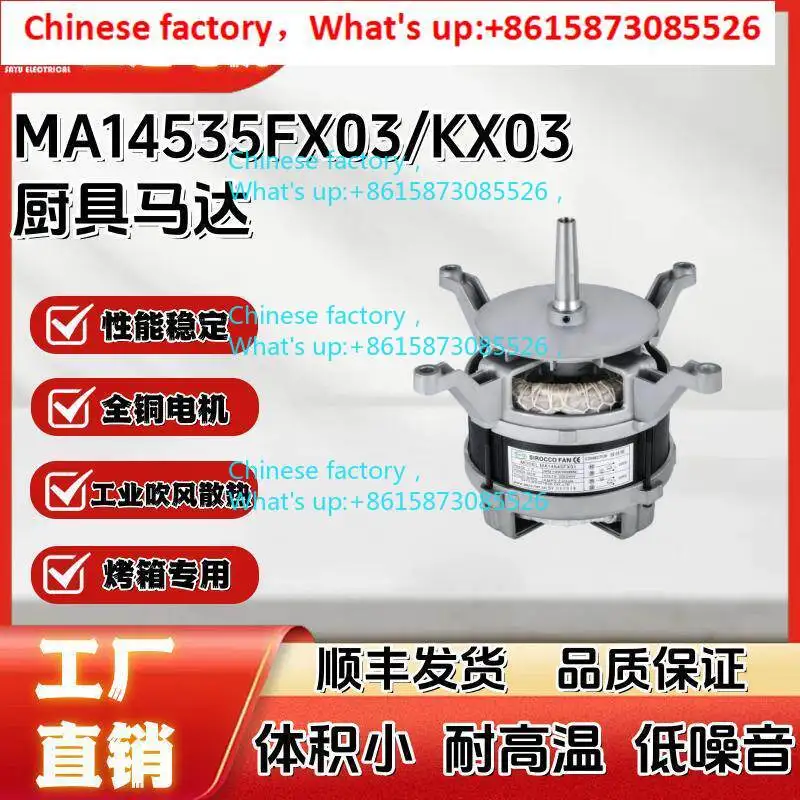 370W high temperature kitchenware motor three-phase asynchronous motor for kitchenware oven equipment