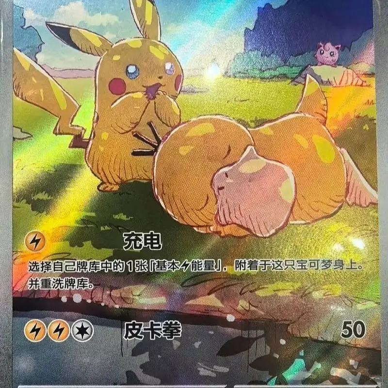 okemon TCG Scarlet Violet 151 Booster Pack-Genuine Simplified Chinese Edition Psyduck&Pikachu Collection Card Mystery Blind Box
