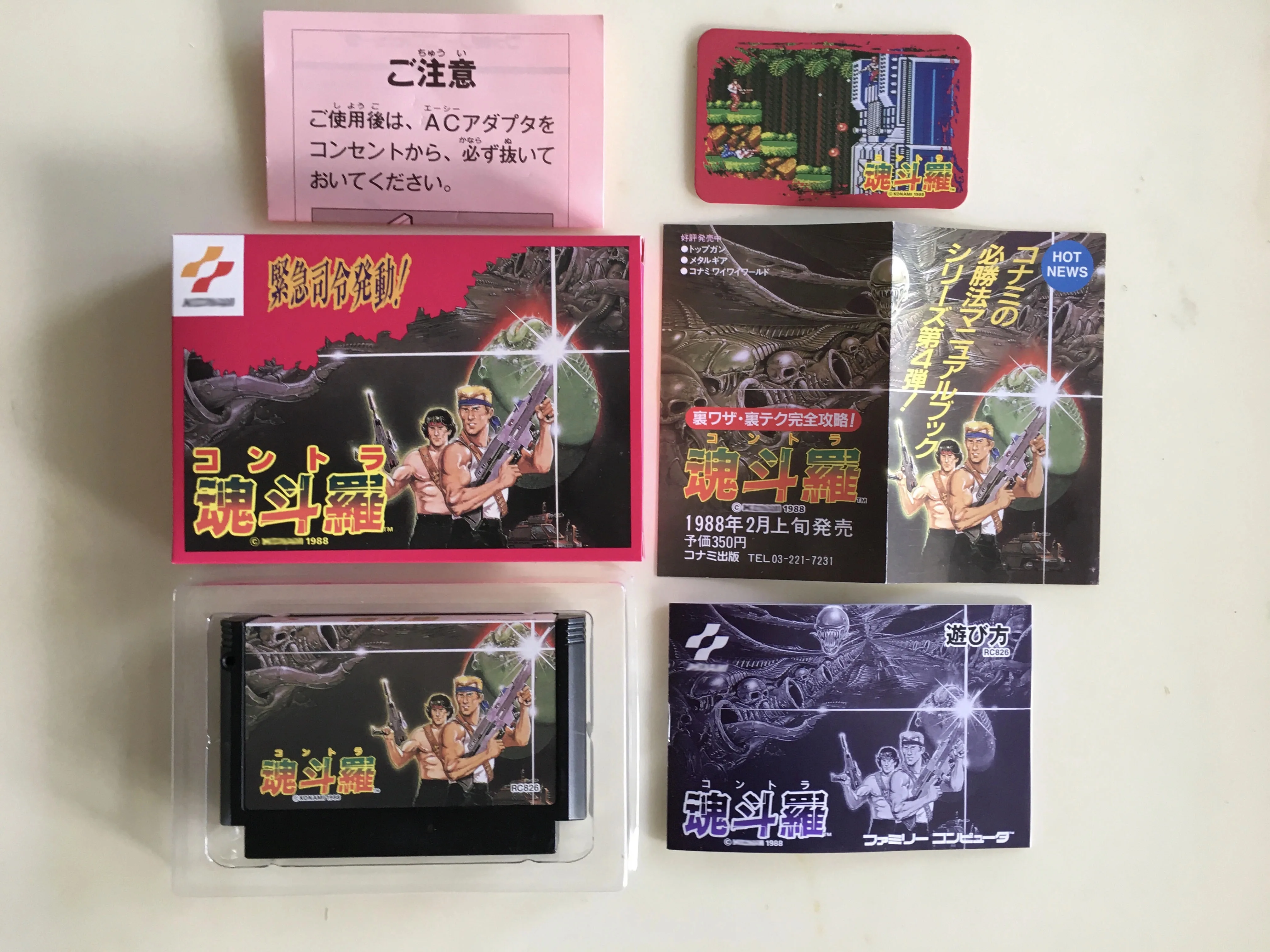 

8bit game card : Contra ( Japan Version!! box+manual+cartridge!! )