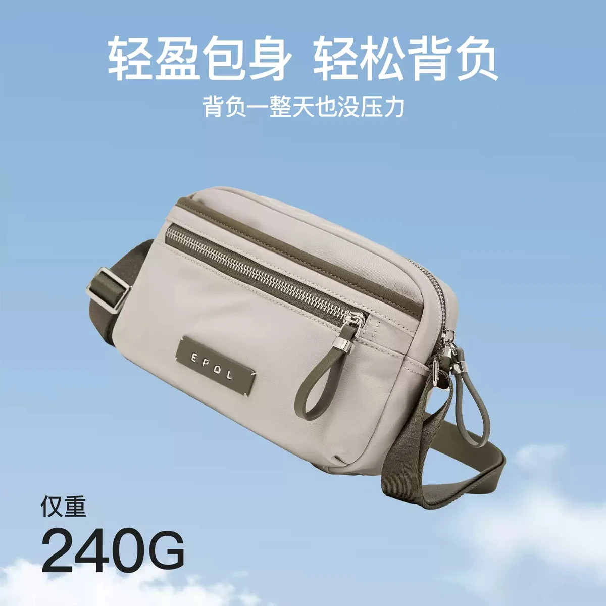Epol Color Block Crossbody Bag 2026 Oxford Cloth Water Resistant Lightweight Shoulder Bag Multi Pocket Casual Small Purse 6120-0