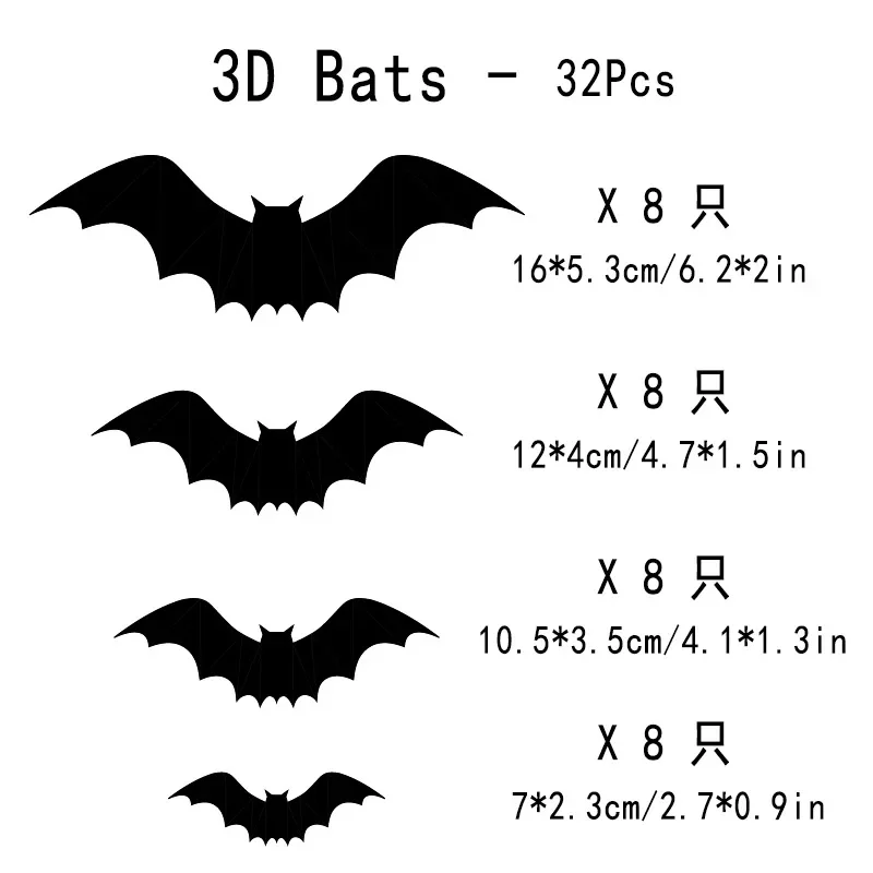 12/16/32pcs 3D Black PVC Bat Wall Sticker decorazione di Halloween per la festa di casa fai da te Bar puntelli spaventosi bambini bomboniere decalcomanie da parete