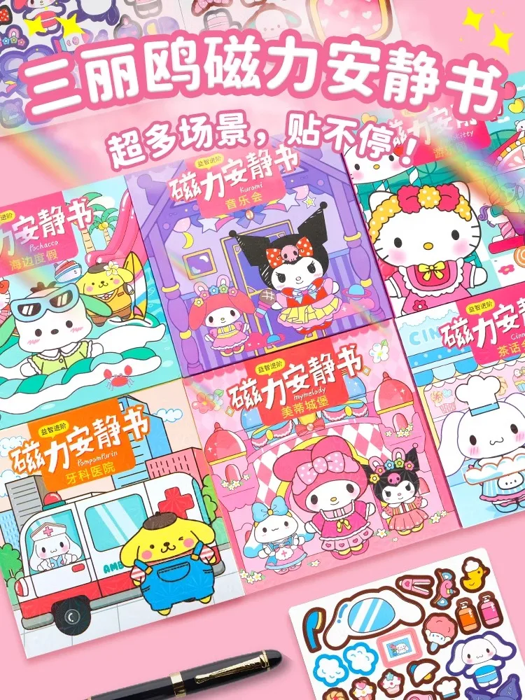 

Sanrio Hellokitty, магнитная тихая книга, наряд для девочек, головоломка для детей от 3 до 6 лет, детские игрушки с магнитной нашивкой