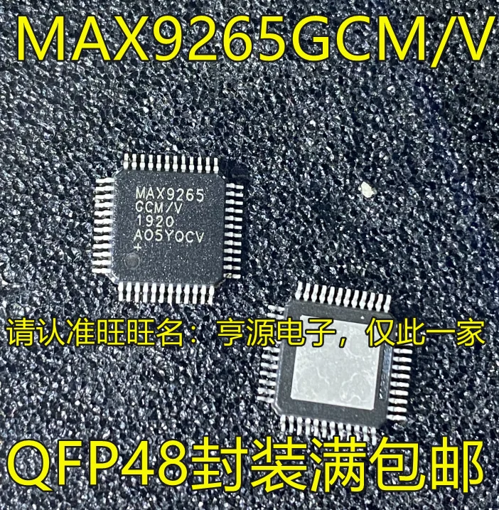 

1-10 шт. MAX9265 MAX9265GCM/V QFP48