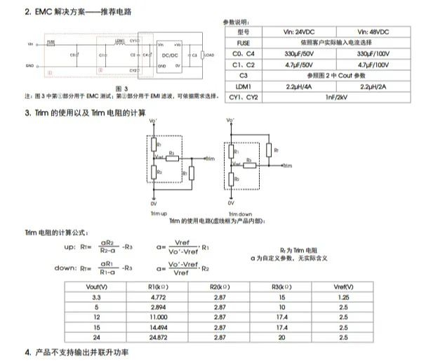 Power Module Guide Rail Type Package URB2424YMD-15WR3A4S