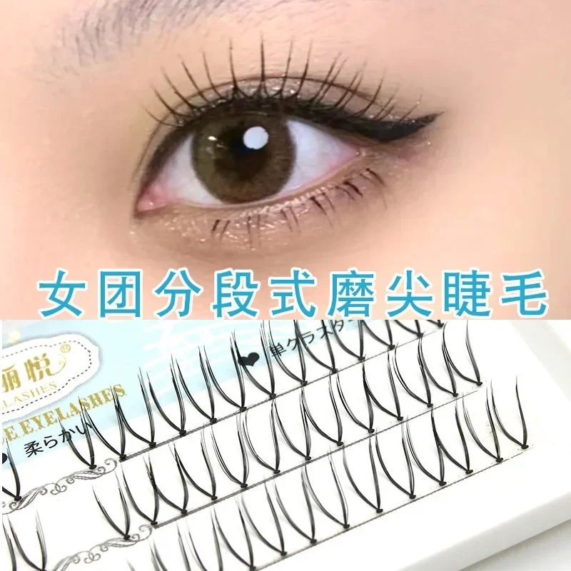 Korean Girl Group U-shaped Sharpened False Eyelashes Segmented Transparent Stem Root Natural Simulation Grafted Eyelashes FD22