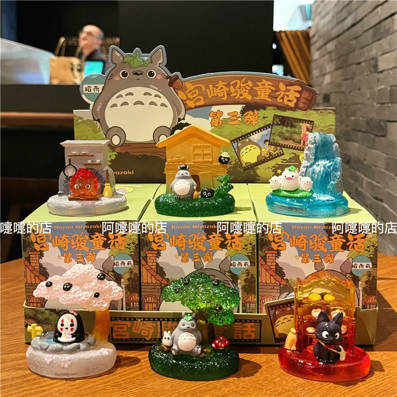 Original Hayao Miyazaki Fairy Tale Blind Box Glowing Ornament Cartoon Creative Trendy Play Home Furnishings Surprise Xmas Gifts