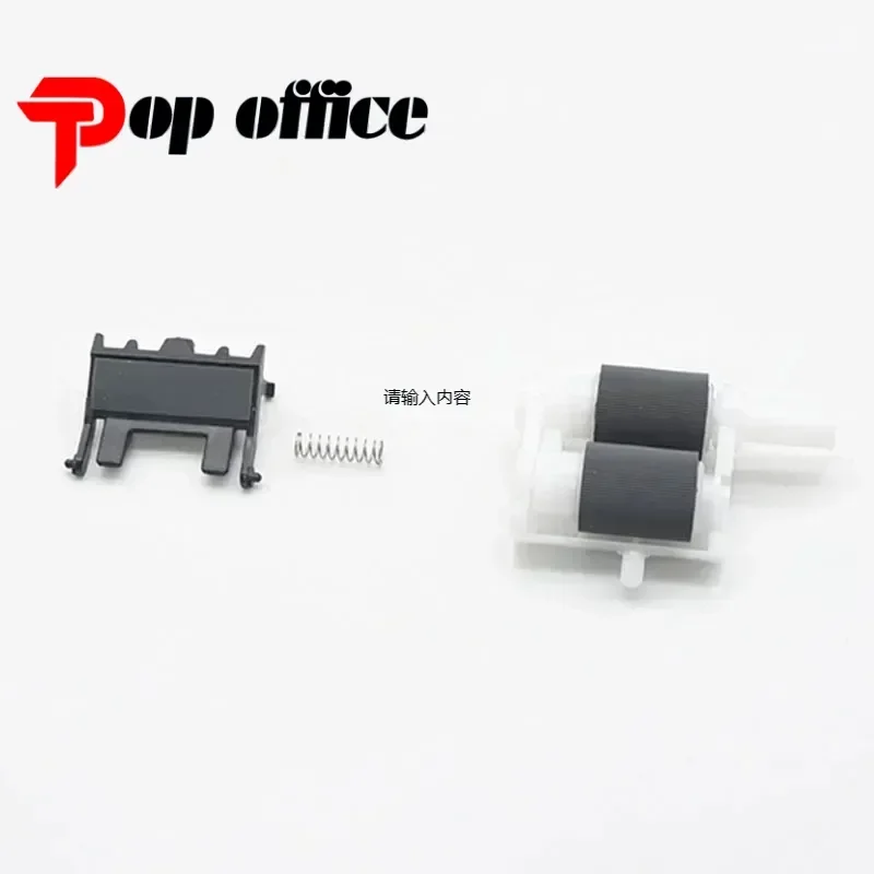 

1set LY3058001 LY2208001 LY2093001 Pickup Roller Separation Pad for BROTHER HL2240 2130 2132 2220 2230 2242 DCP7055 7057 7060