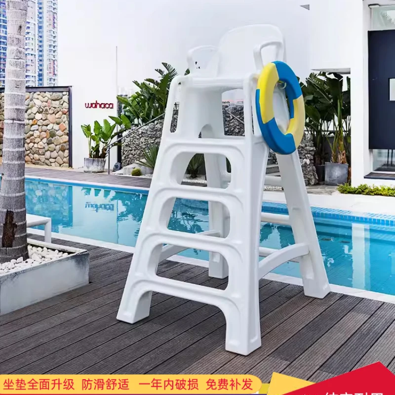 

New swimming pool plastic life-saving chair, non-slip and corrosion-resistant swimming pool equipment can be removed